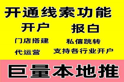 百度竞价包年推广助力企业转型